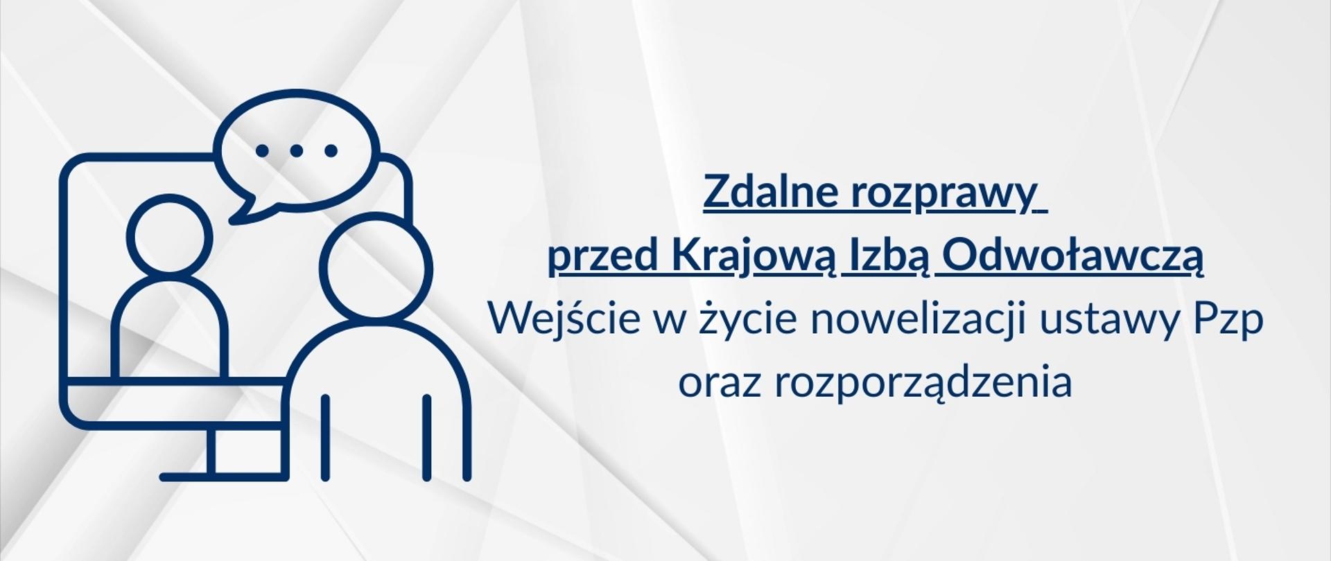 Zdalne rozprawy przed Krajową Izbą Odwoławczą - Wejście w życie nowelizacji ustawy Pzp oraz rozporządzenia