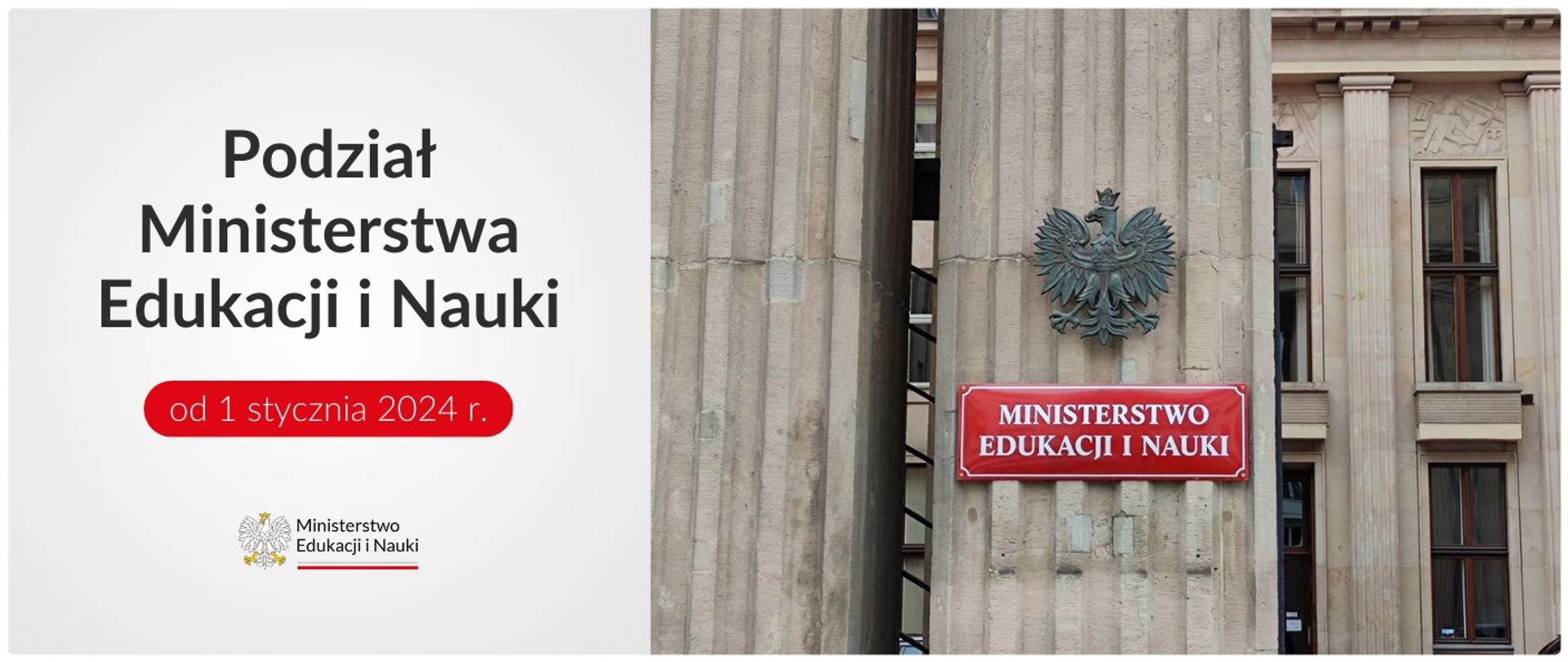 Zdjęcie wejścia do budynku z czerwoną tabliczką z nazwą, obok napis Podział Ministerstwa Edukacji i Nauki.