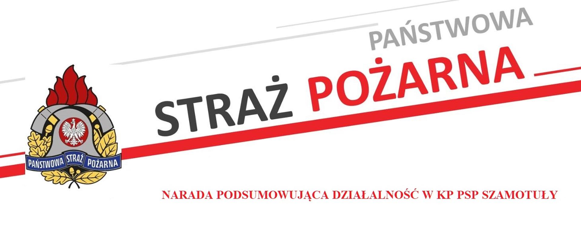 Widać logo i napis Państwowa Straż Pożarna