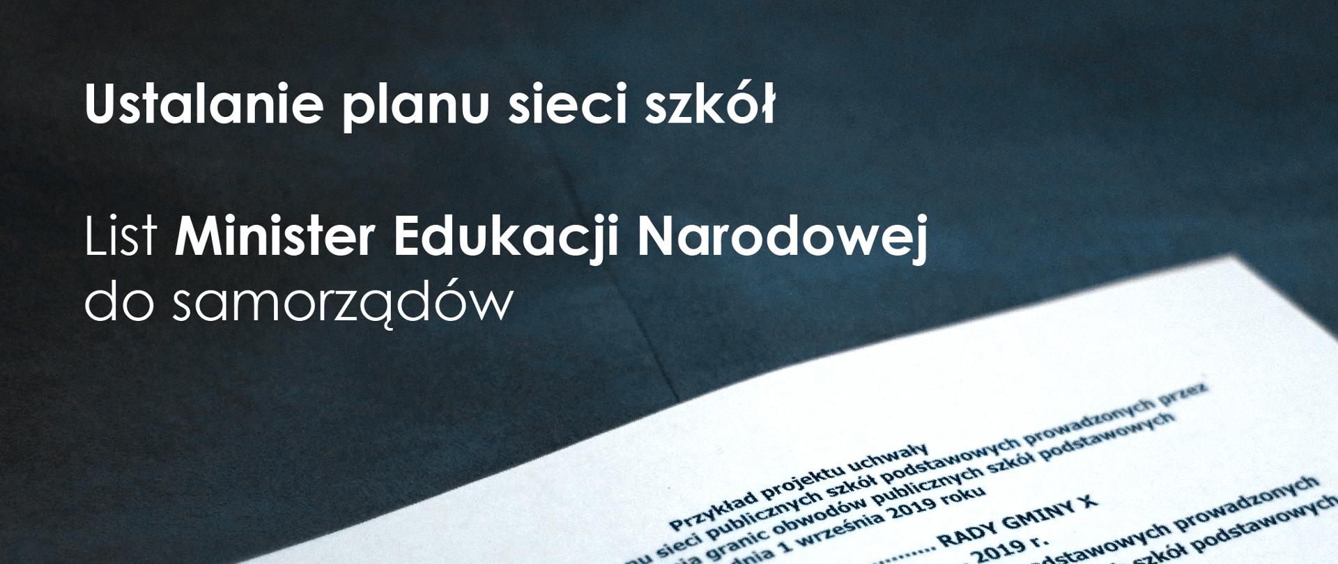 Ustalanie planu sieci szkół - list Minister Edukacji Narodowej do samorządów