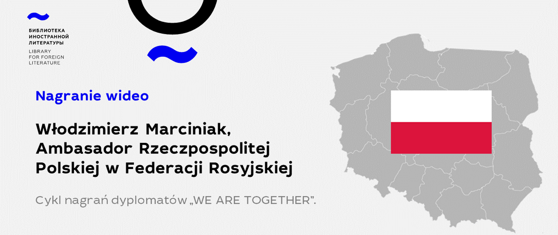 Nagranie dla Biblioteki Literatury Zagranicznej