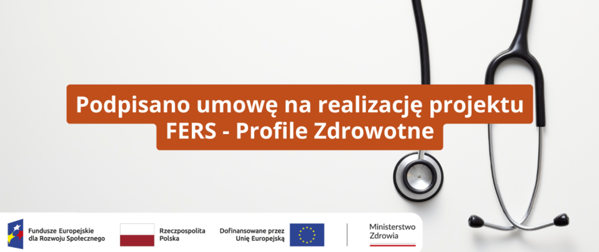 Podpisano umowę na realizację projektu FERS - Profile Zdrowotne
