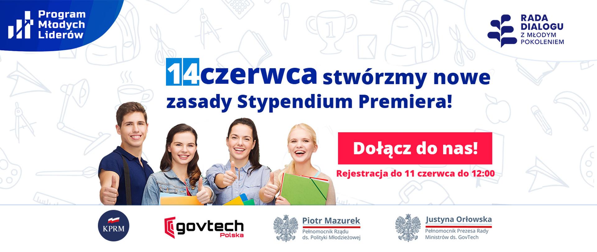 Weź udział w konsultacjach Nowego Stypendium Premiera!