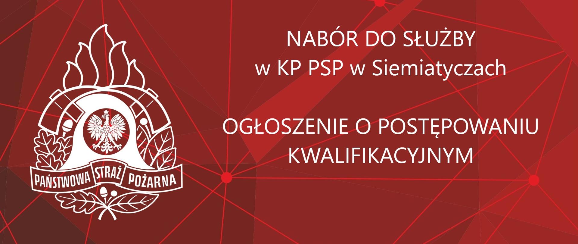 Ogłoszenie o postępowaniu kwalifikacyjnym