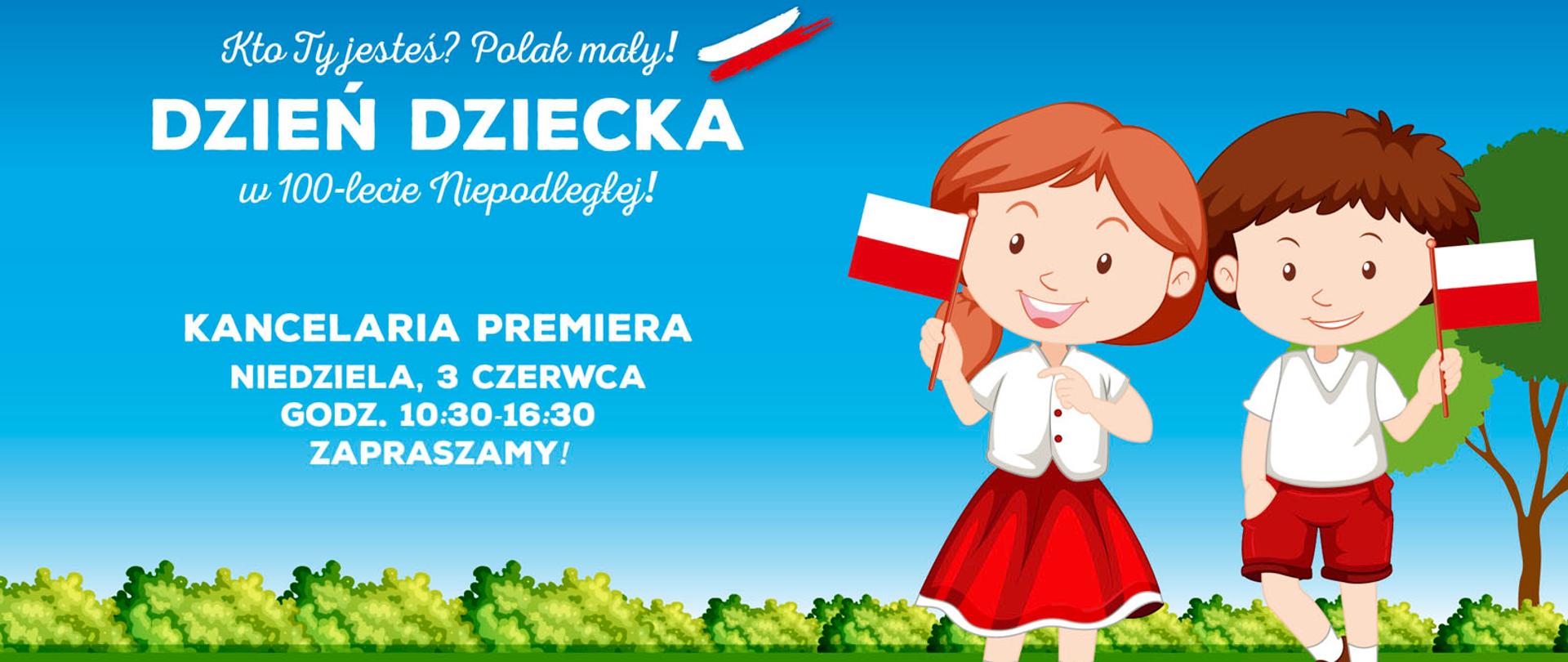 Dzień dziecka 2018