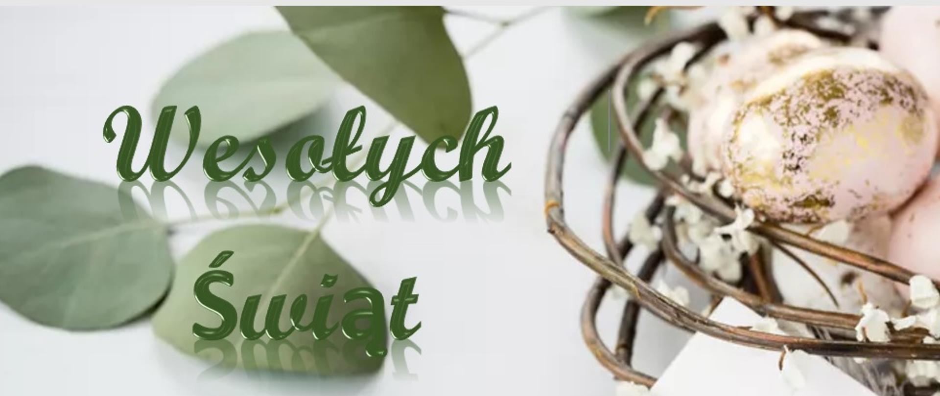 Z okazji zbliżających się Świąt Wielkanocnych składamy najserdeczniejsze życzenia: dużo zdrowia, radości, smacznego jajka, mokrego dyngusa, mnóstwa wiosennego słońca, a także odpoczynku w rodzinnym gronie. Życzą Komendant Powiatowy PSP bryg. mgr inż. Krzysztof Okrzesik ORAZ strażacy i pracownicy komendy
