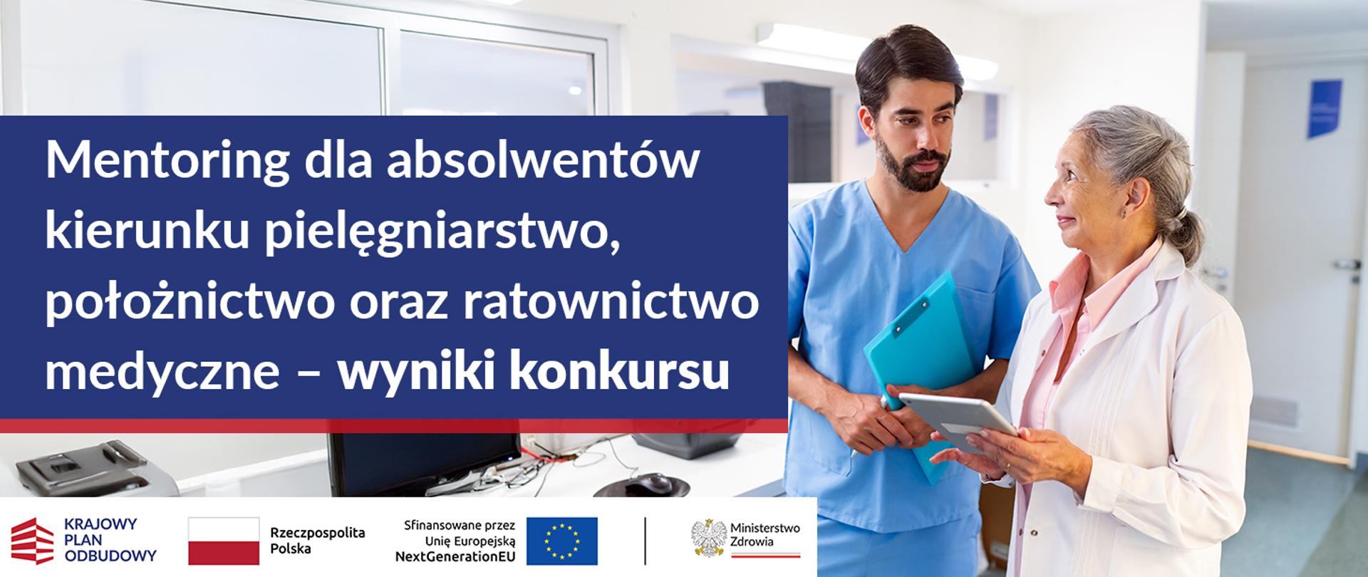 wyniki konkursu mentoring