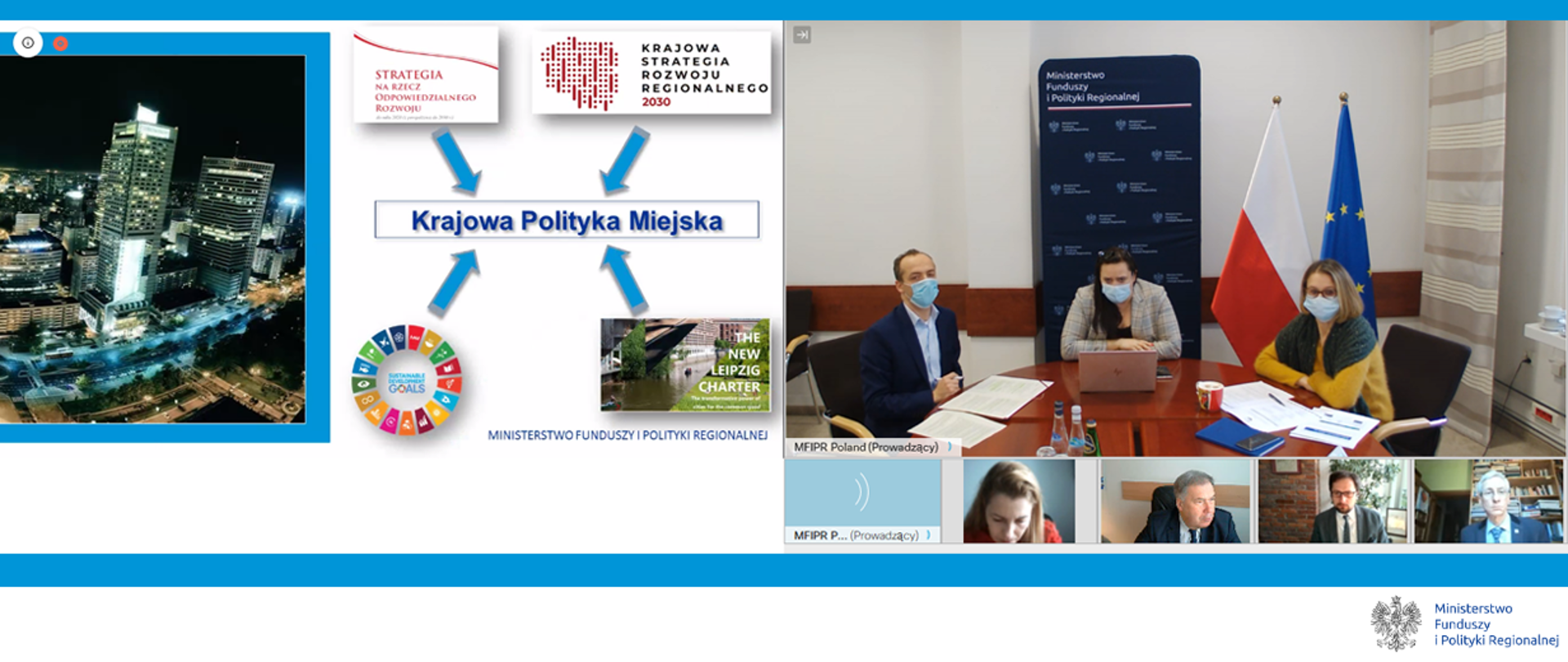 Screen ekranu ze zdalnego spotkania inauguracyjnego Zespołu do spraw aktualizacji Krajowej Polityki Miejskiej 2023