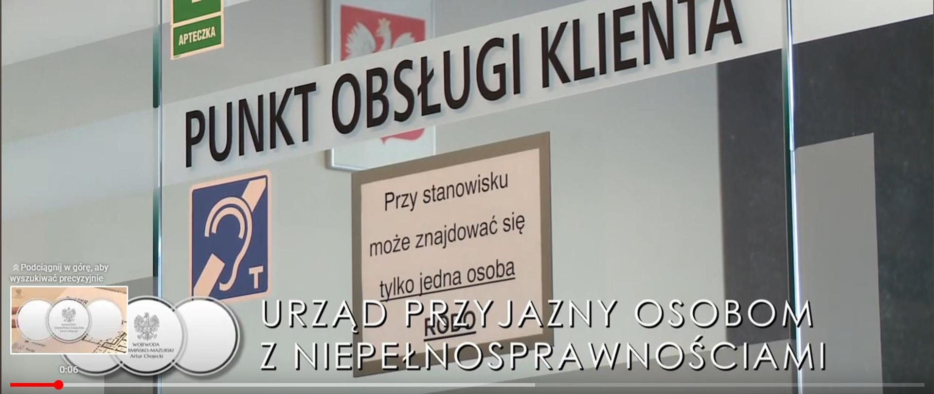 Warmińsko-Mazurski Urząd Wojewódzki przyjazny osobom z niepełnosprawnościami