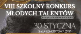 Grażyna Bacewicz, data konkursu młodych talentów