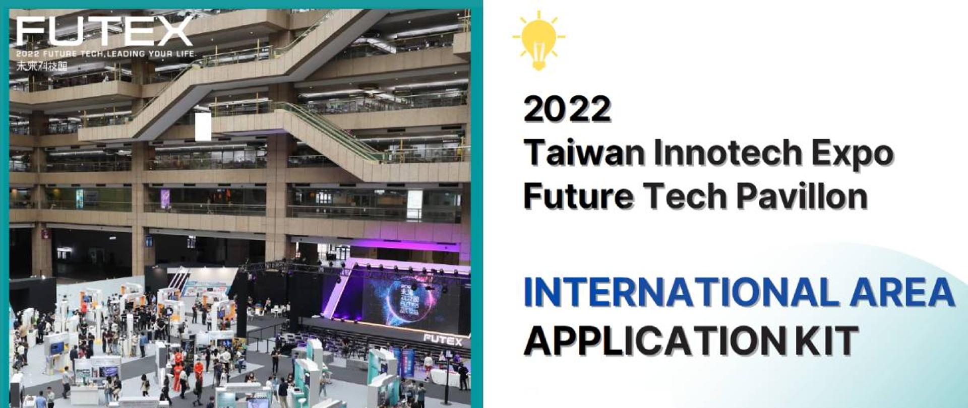 Taiwan Innotech Expo (TIE) – Future Tech Pavilion (FUTEX)