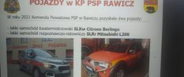Narada roczna. Slajd, na którym znajdują się dwa zdjęcia pozyskanych pojazdów. Na lewym - lekki samochód kwatermistrzowski CITROEN BERLINGO, na prawym - lekki samochód rozpoznawczo-ratowniczy MITSUBISHI L200. Po prawej i lewej stronie slajdu loga PSP i Powiatu Rawickiego.