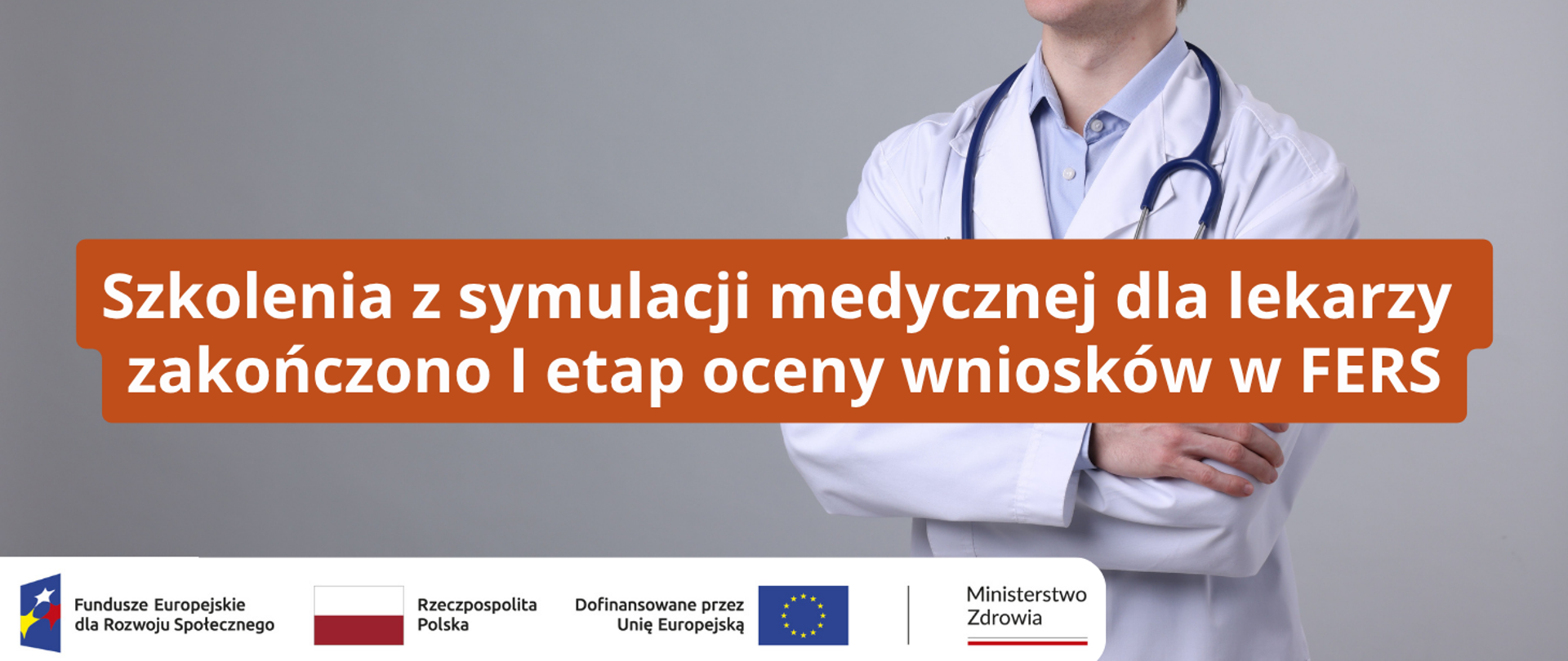 Szkolenia z symulacji medycznej dla lekarzy zakończono I etap oceny wniosków 