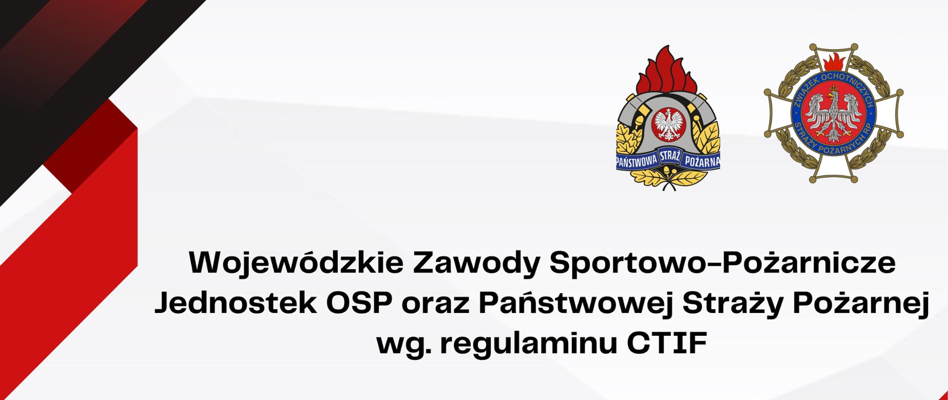 Plakat promujący Wojewódzkie Zawody Sportowo Pożarnicze jednostek Ochotniczych Straży Pożarnych oraz Państwowej Straży Pożarnej organizowanych według regulaminu CTIF. 