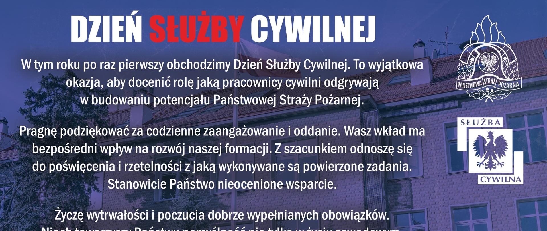 Dzień Służby Cywilnej - życzenia