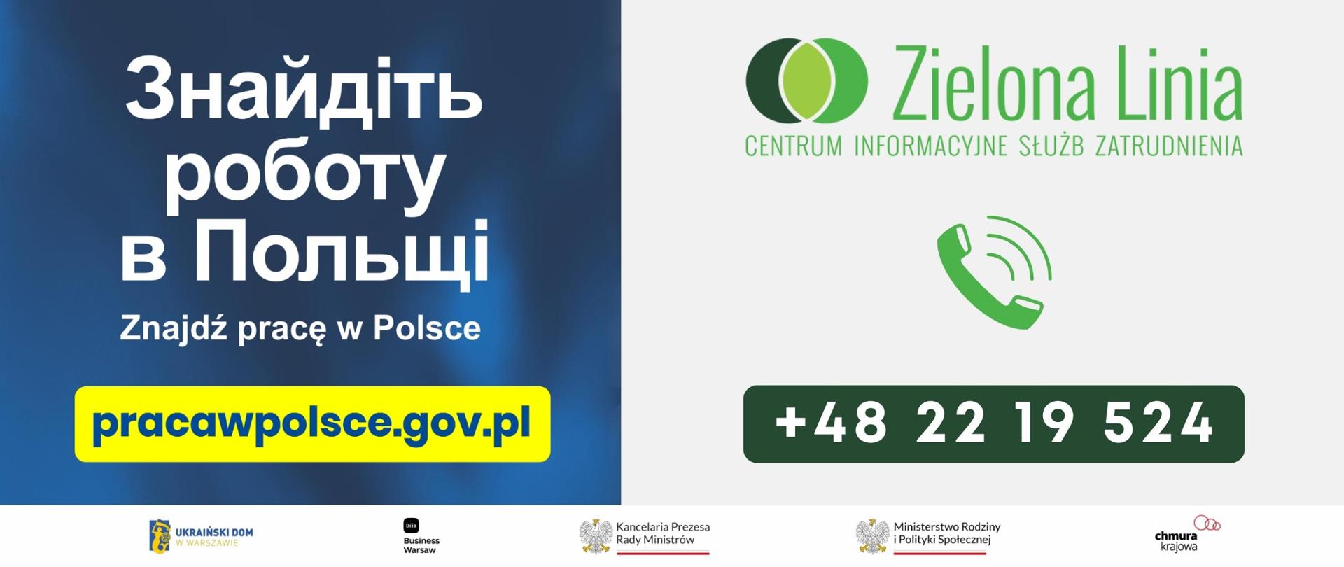 Obywatele Ukrainy mieszkający w Polsce znajdą wsparcie u konsultantów Zielonej Linii