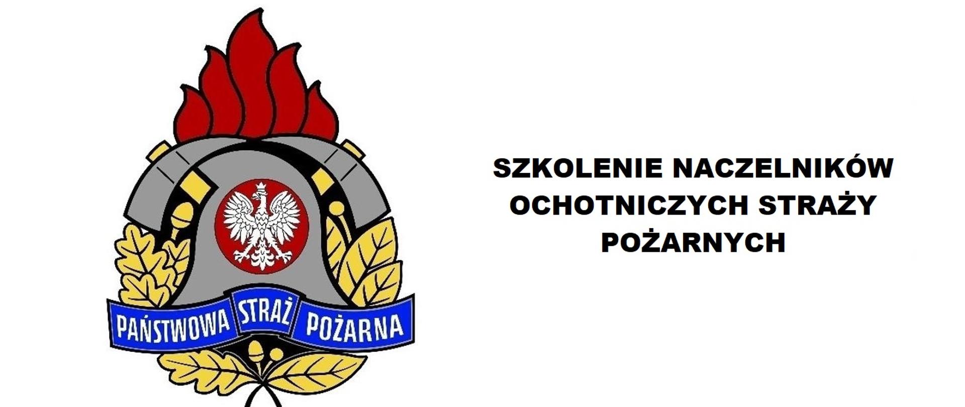 Po lewej logo PSP, po prawej napis szkolenie naczelników Ochotniczych Straży Pożarnych na białym tle