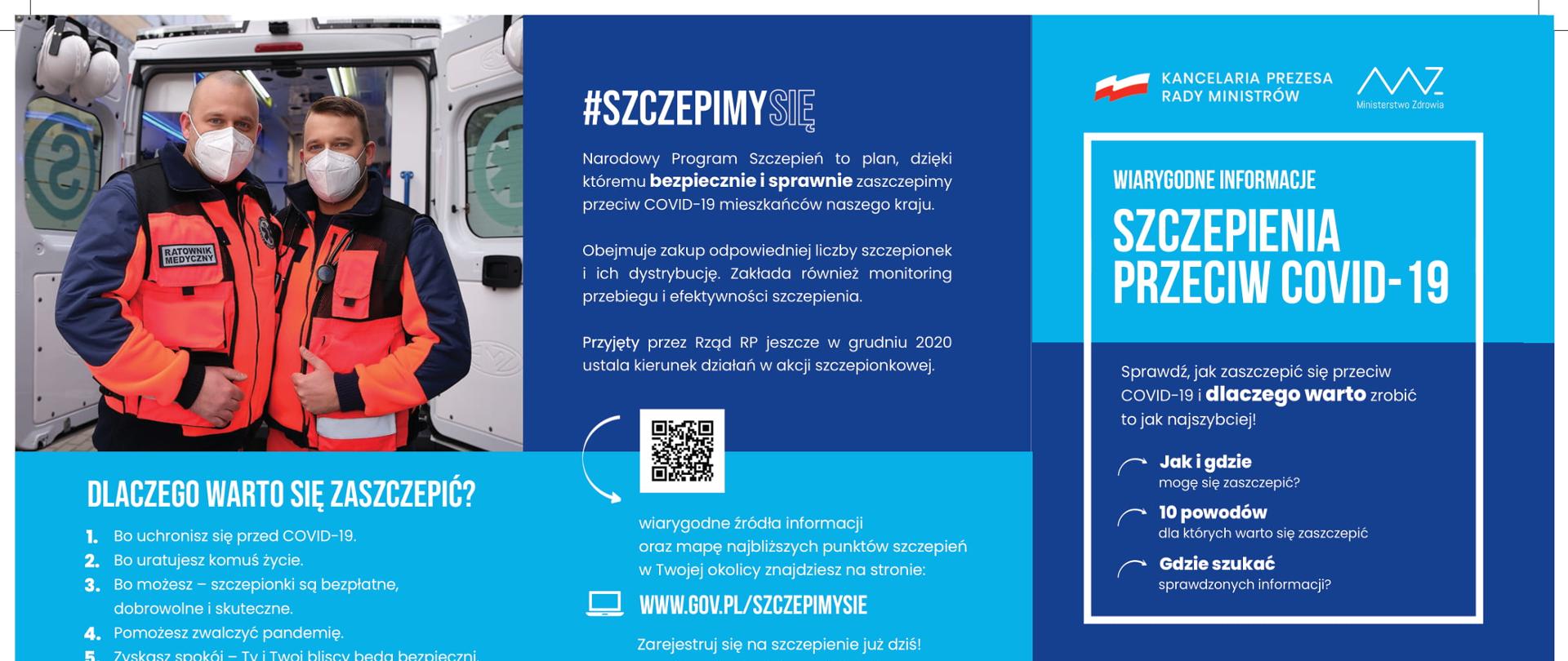 Akcja informacyjna w ramach programu #szczepimysię. Na zdjęciu 1 strona ulotki informacyjnej