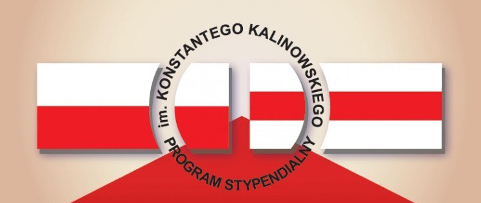 Праграма імя Кастуся Каліноўскага