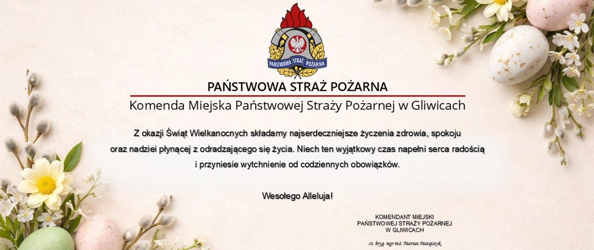 Życzenia Wielkanocne Komendanta Miejskiego PSP w Gliwicach oraz zastępców