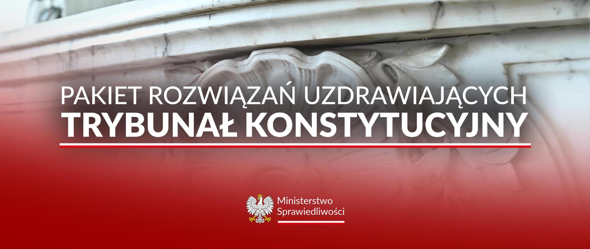 Trybunał Konstytucyjny