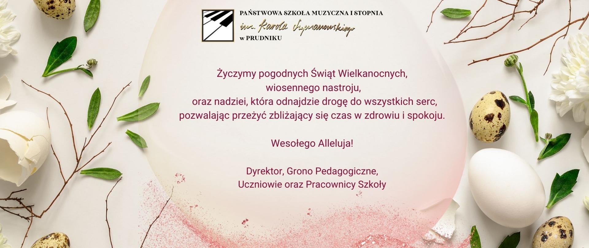 Baner z życzeniami wielkanocnymi. Prawą i lewą stronę przyozdabiają wielkanocne motywy: jajka, młode pędy roślin.
