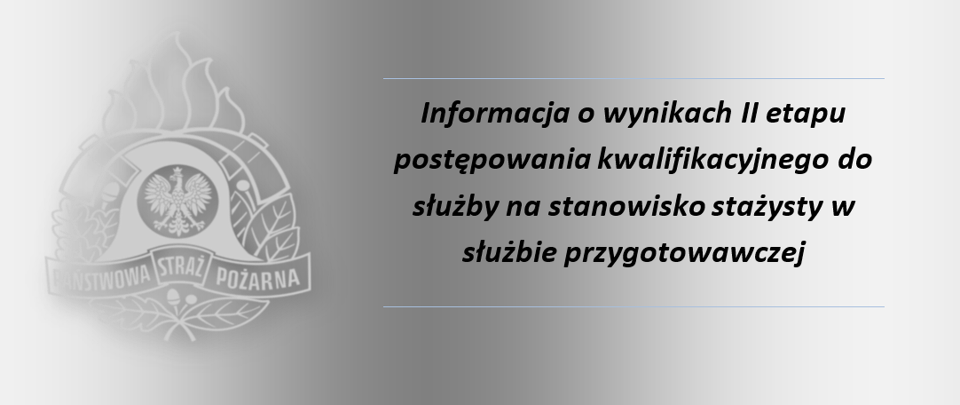 Informacja o wynikach II etapu postępowania kwalifikacyjnego do służby na stanowisko stażysty w służbie przygotowawczej