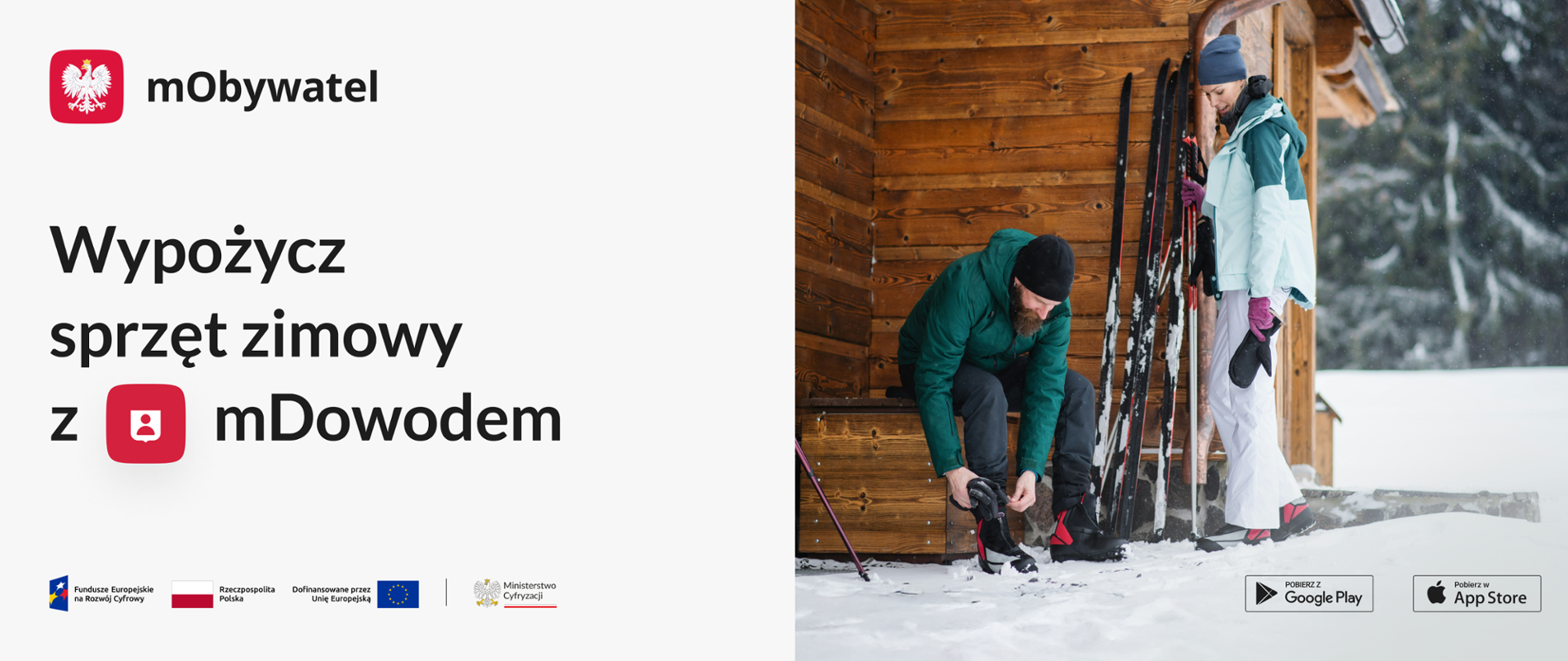 Wypożyczanie sprzętu sportowego z mObywatelem