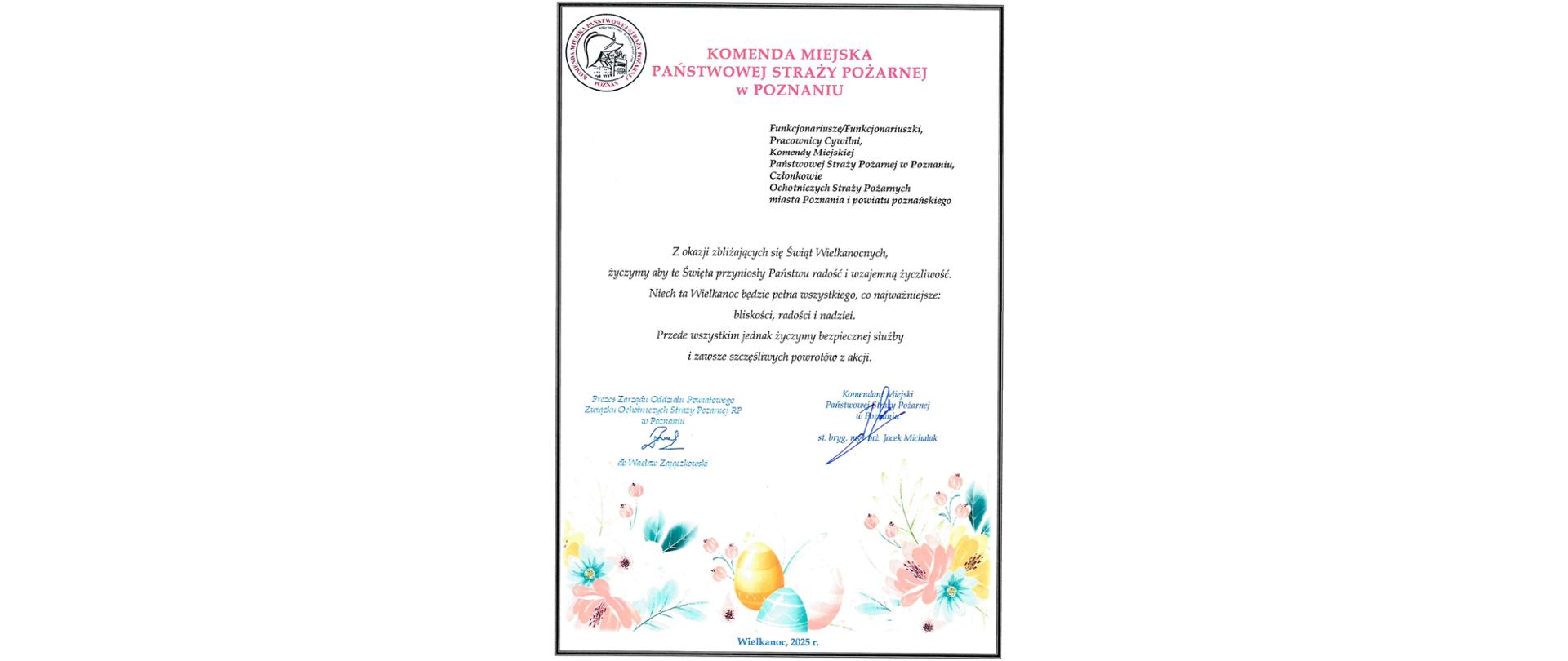 Życzenia na stronę