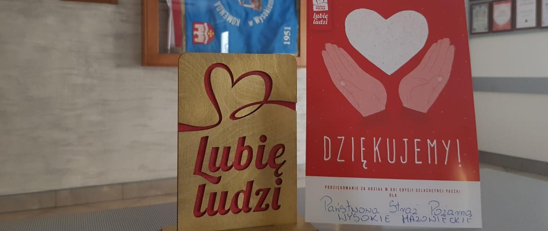 Strażacy KP PSP w Wysokiem Mazowieckiem biorą udział w akcji Szlachetna Paczka 