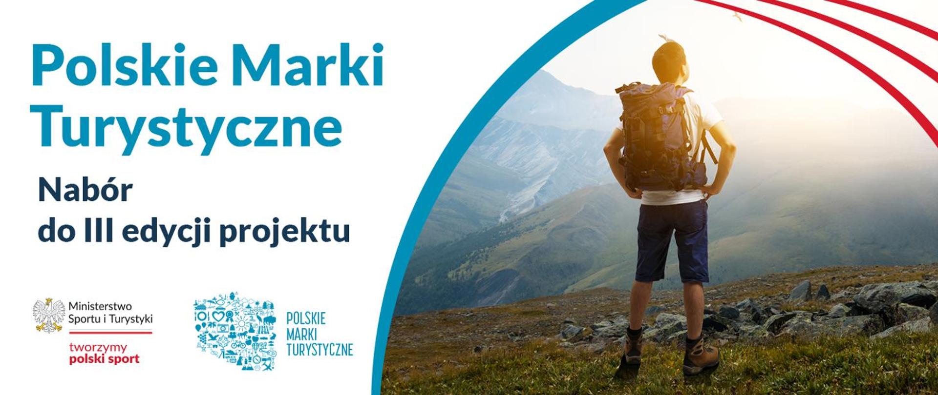 Polskie Marki Turystyczne – nabór do III edycji konkursu