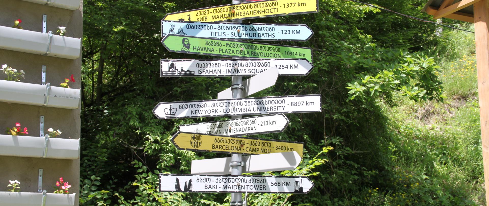 Polsko-gruzińska współpraca turystyczna - znak tursytyczny