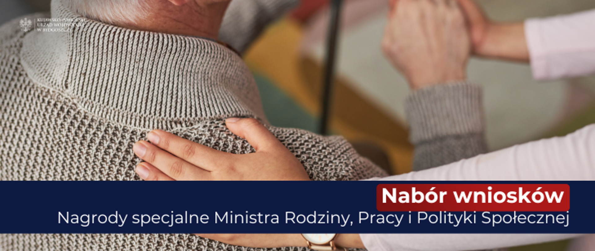 Nagrody specjalne Ministra Rodziny, Pracy i Polityki Społecznej
