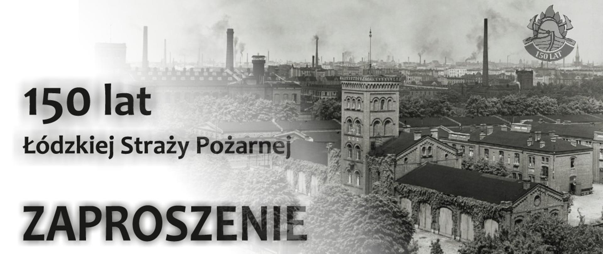 Zaproszenie na obchody 150-lecia Łódzkiej Straży Pożarnej