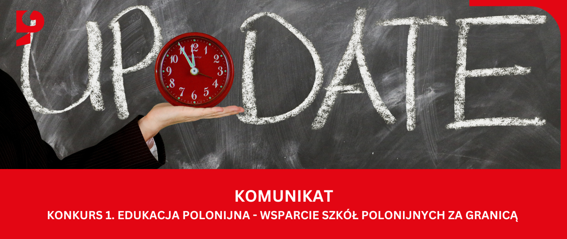 Komunikat ws. Konkursu 1.