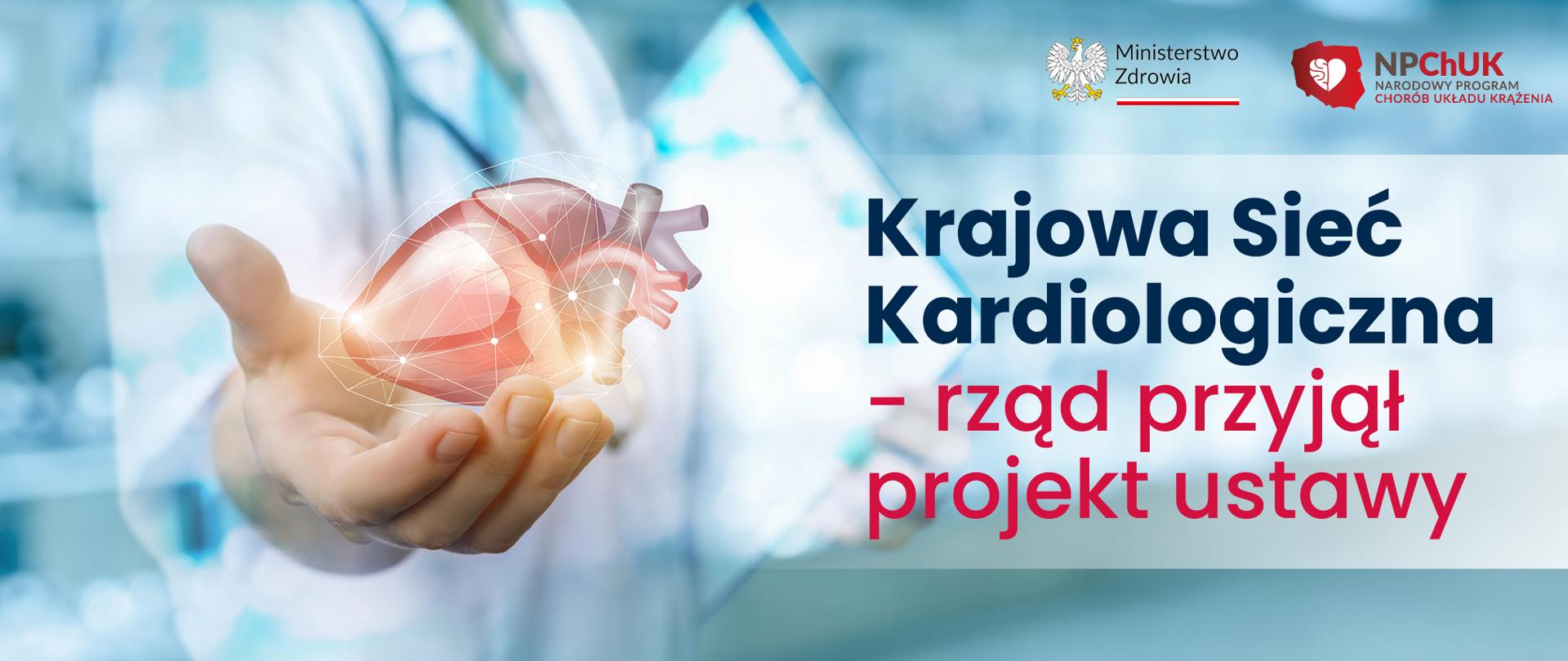 Krajowa Sieć Kardiologiczna - rząd przyjął projekt ustawy GRAFIKA