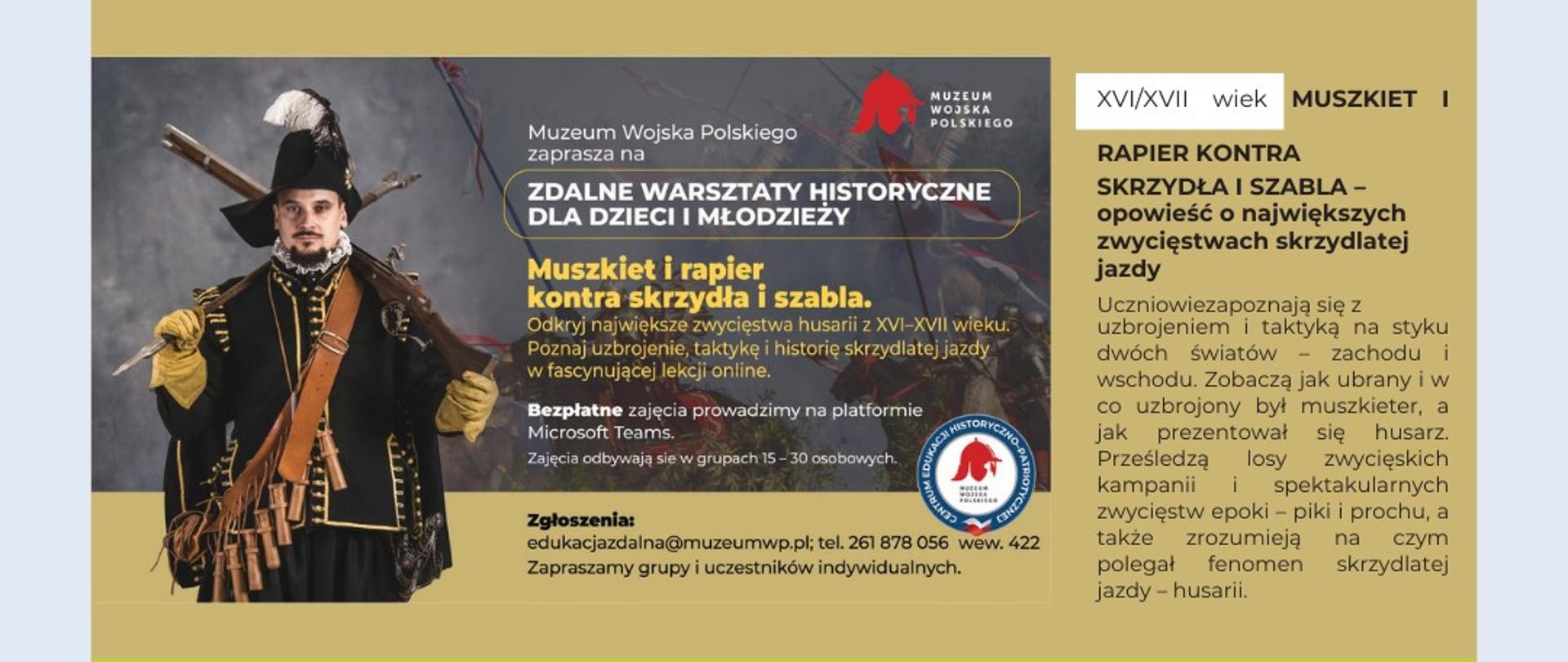 Muzeum Wojska Polskiego