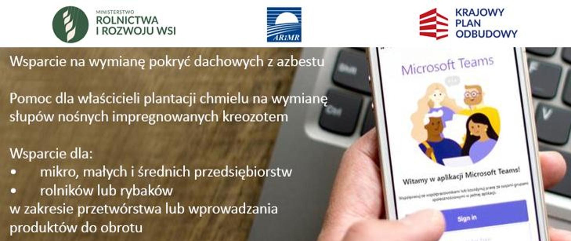 Zasady udzielania wsparcia z czterech działań finansowanych w ramach KPO