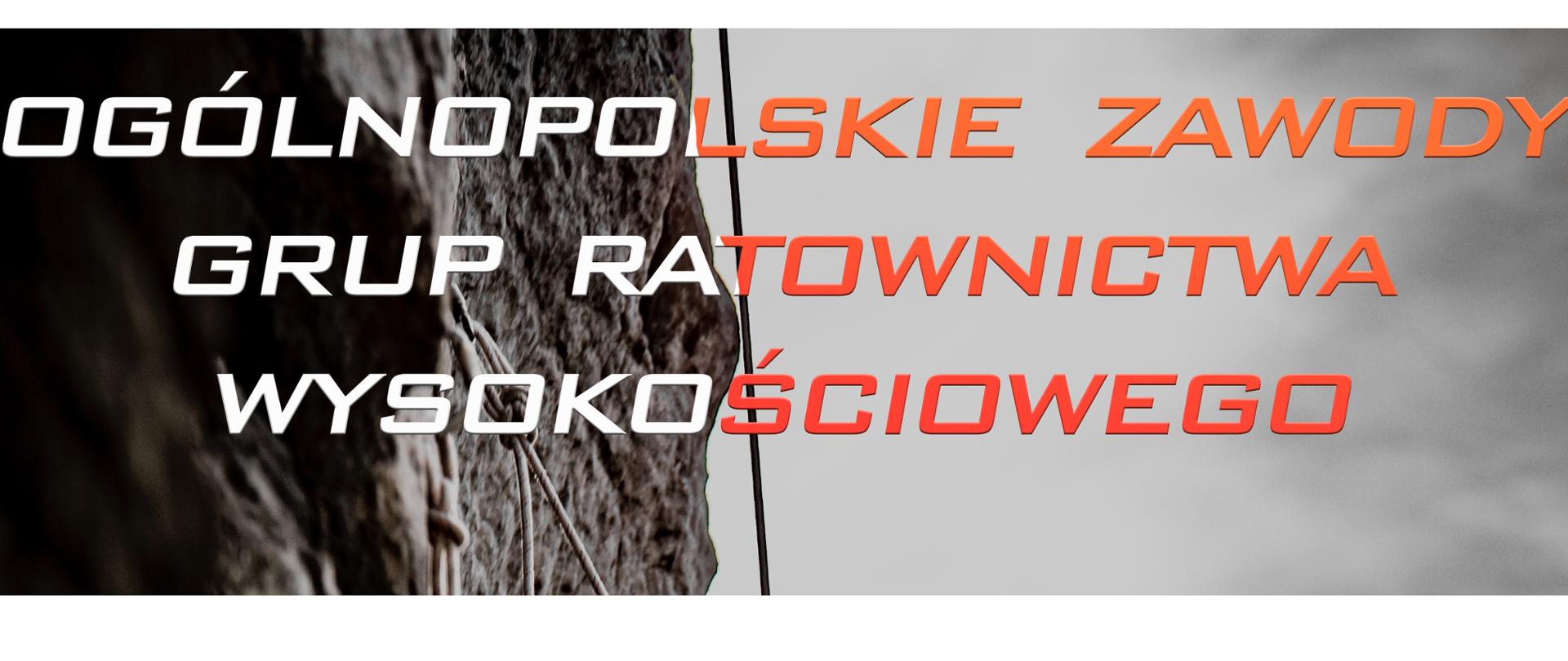 Zawody wysokościowe 2024 plakat