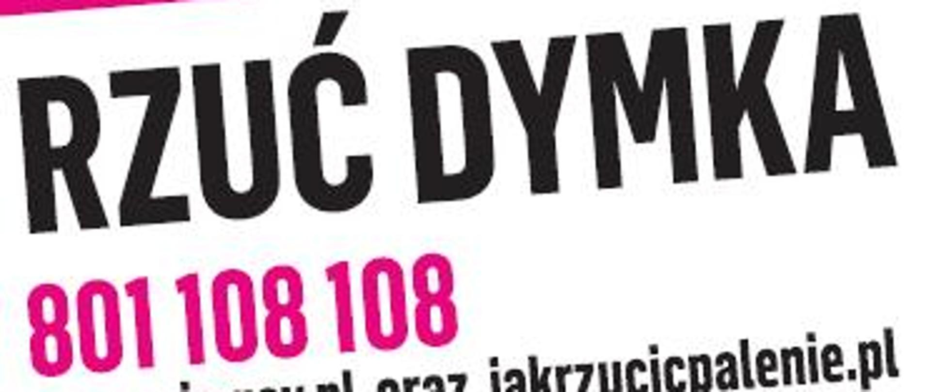 Rzuć dymka