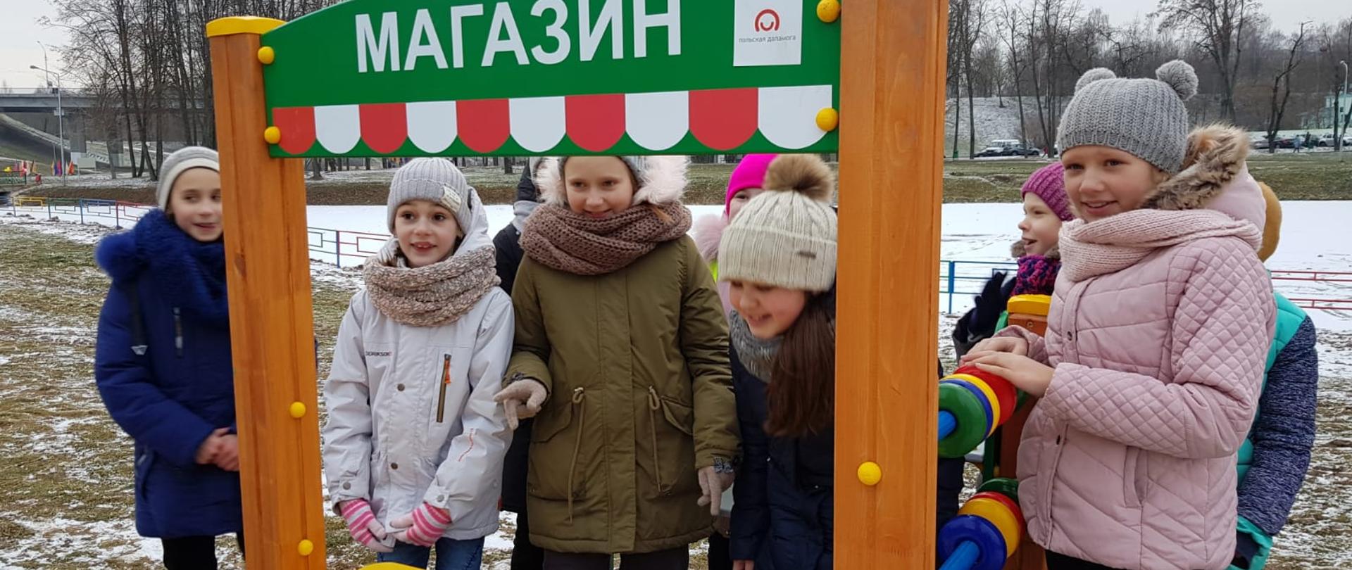 Utworzenie parku integracyjnego w Witebsku fot Amb.RP w Mińsku