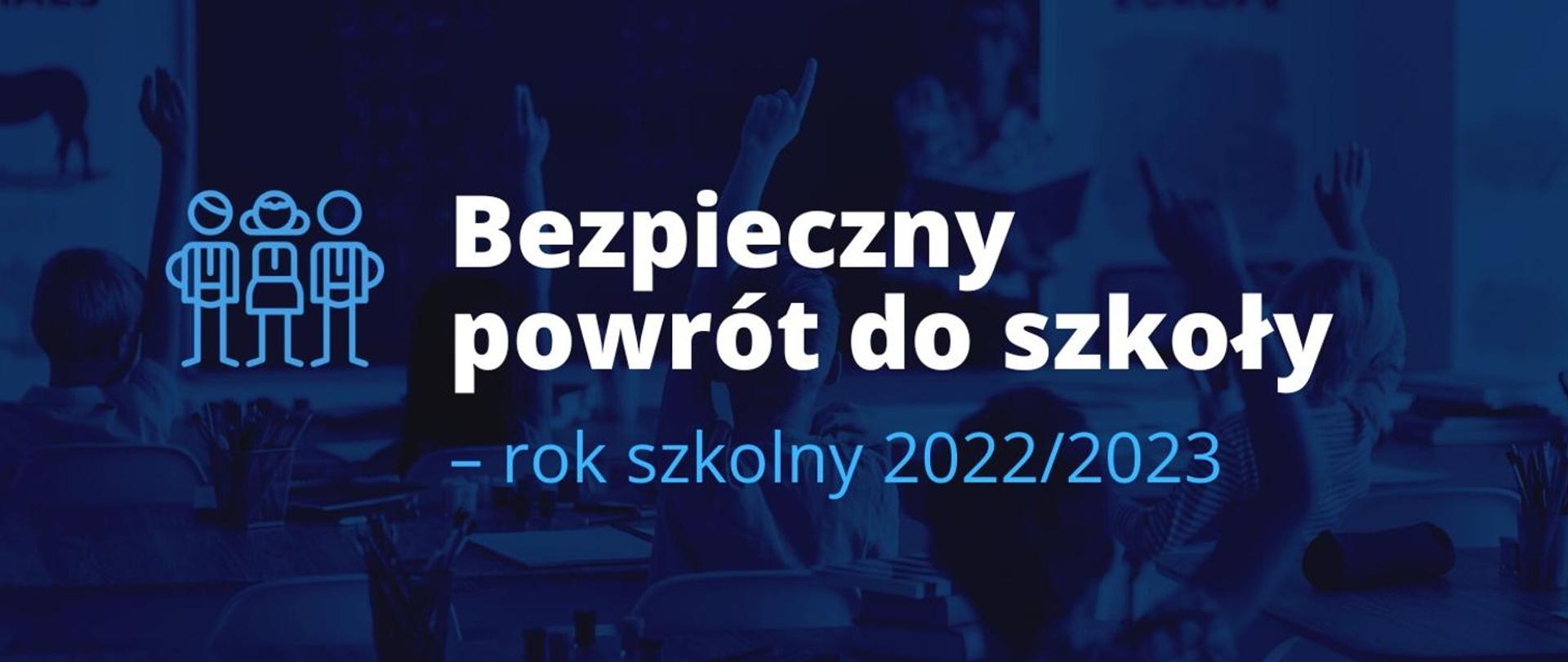 rok szkolny 2022/2023