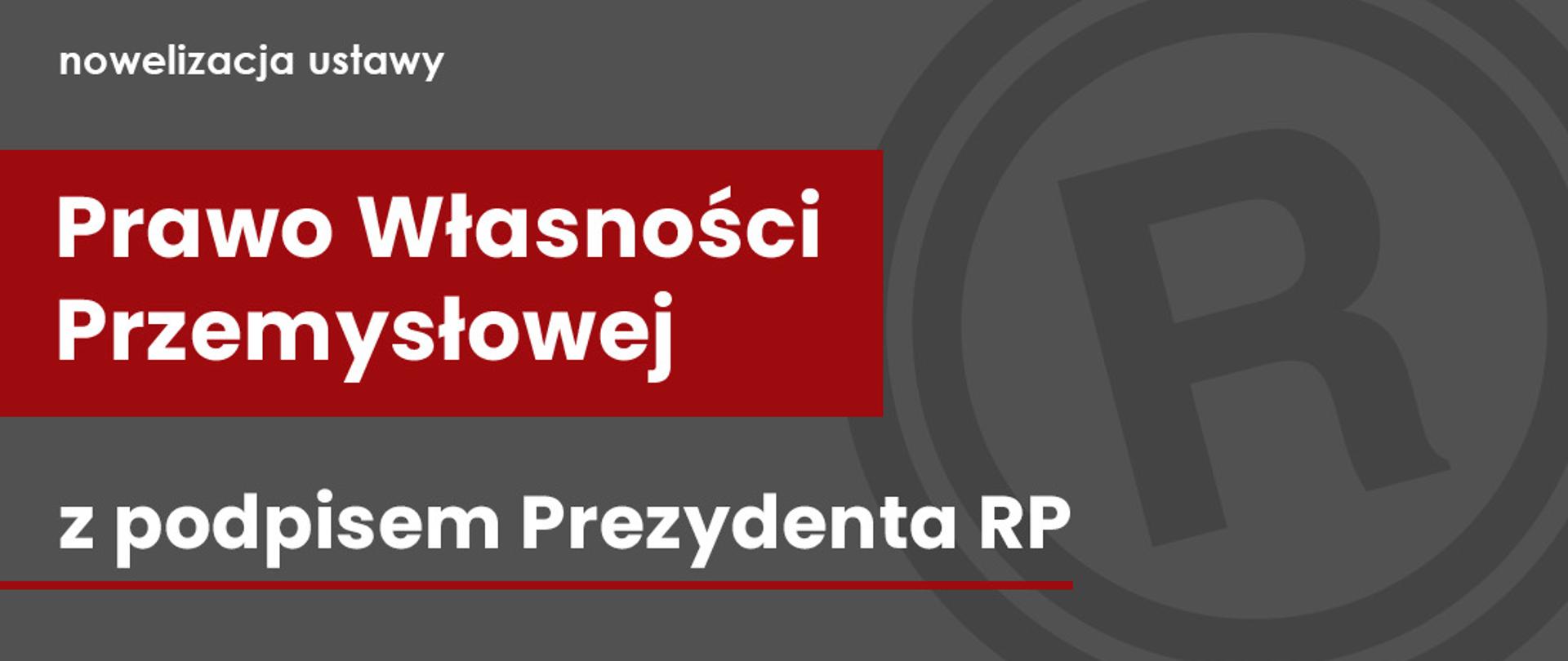 Prawo_Właśności_Przemysłowej_z_podpisem_prezydenta