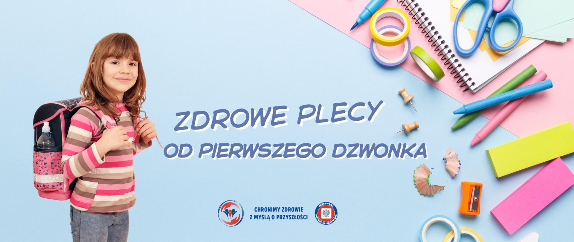 Po lewej stronie dziewczynka z tornistrem, na środku napis - zdrowe plecy od pierwszego dzwonka, a po prawej stronie przybory szkolne