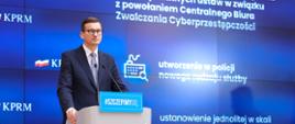 Premier Mateusz Morawiecki podczas konferencji prasowej na temat cyberbezpieczeństwa