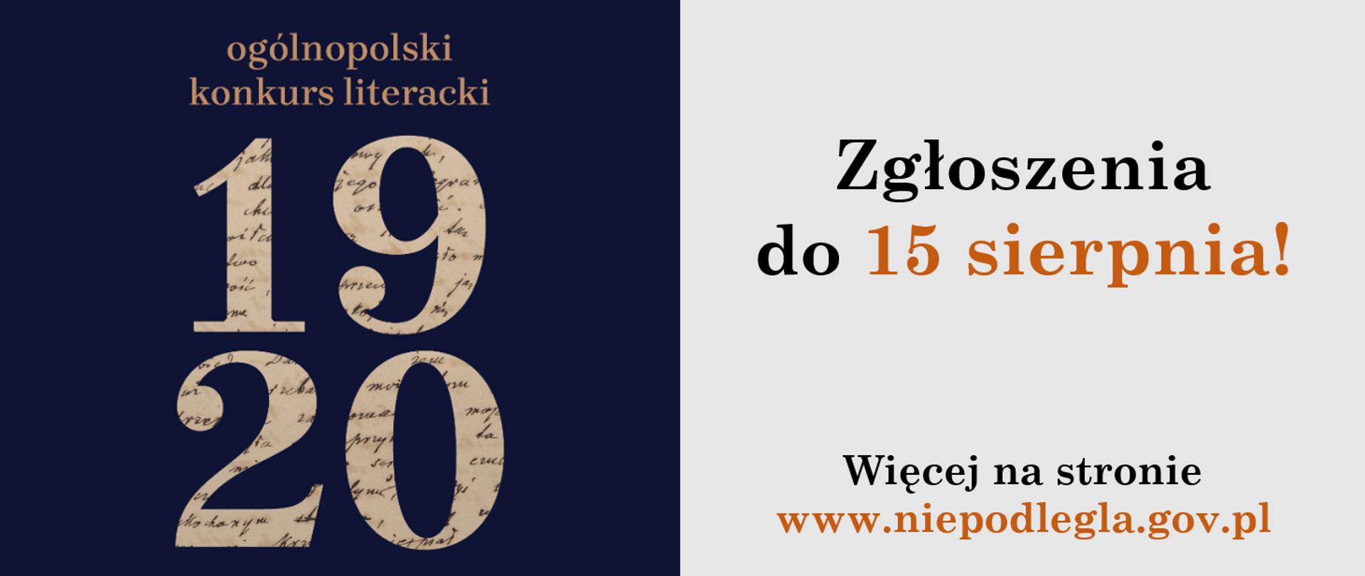 Ogólnopolski konkurs literacki w 100. rocznicę Bitwy Warszawskiej