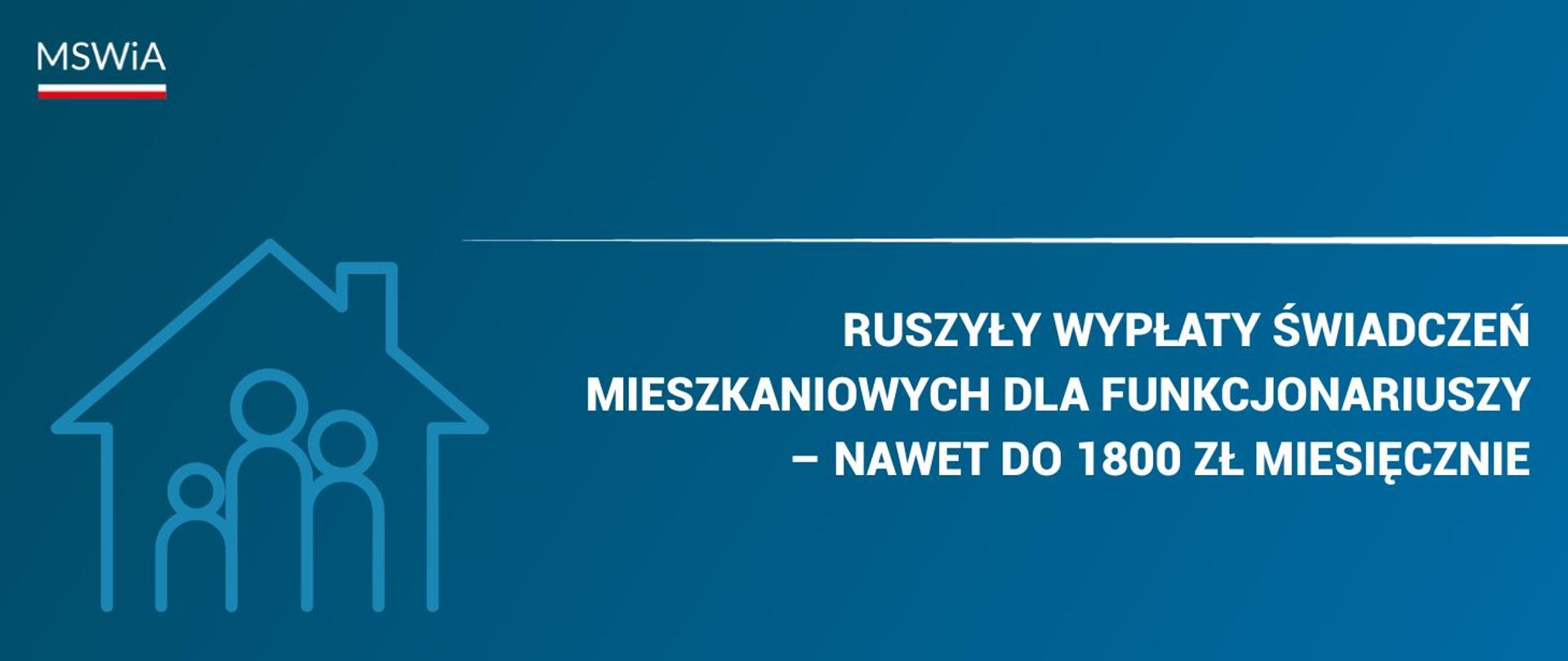 Ruszyły wypłaty świadczeń mieszkaniowych dla funkcjonariuszy – nawet do 1800 zł miesięcznie