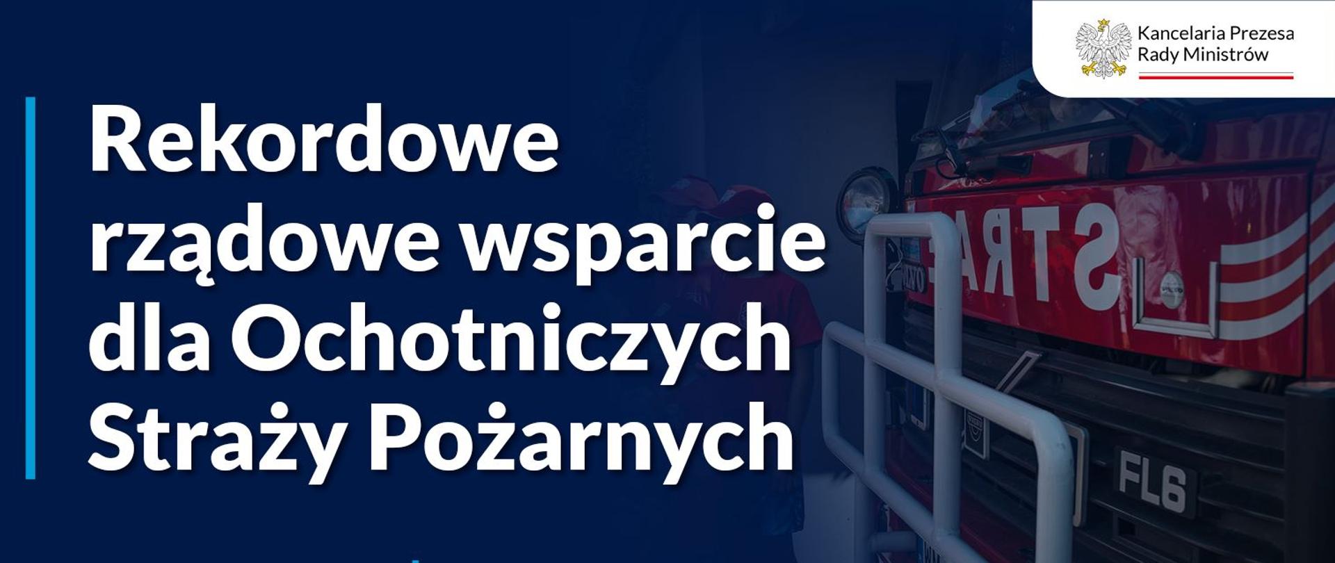 Grafika przedstawiająca kawałek samochodu pożarniczego oraz napis: Rekordowe rządowe wsparcie dla Ochotniczych Straży Pożarnych koloru białego a poniżej zapis: 675 nowych wozów dla OSP. Napisy na tle granatowym. 