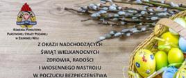 Zdjęcie przedstawia kartkę Wielkanocną z życzeniami od strażaków z KP PSP w Zduńskiej Woli
