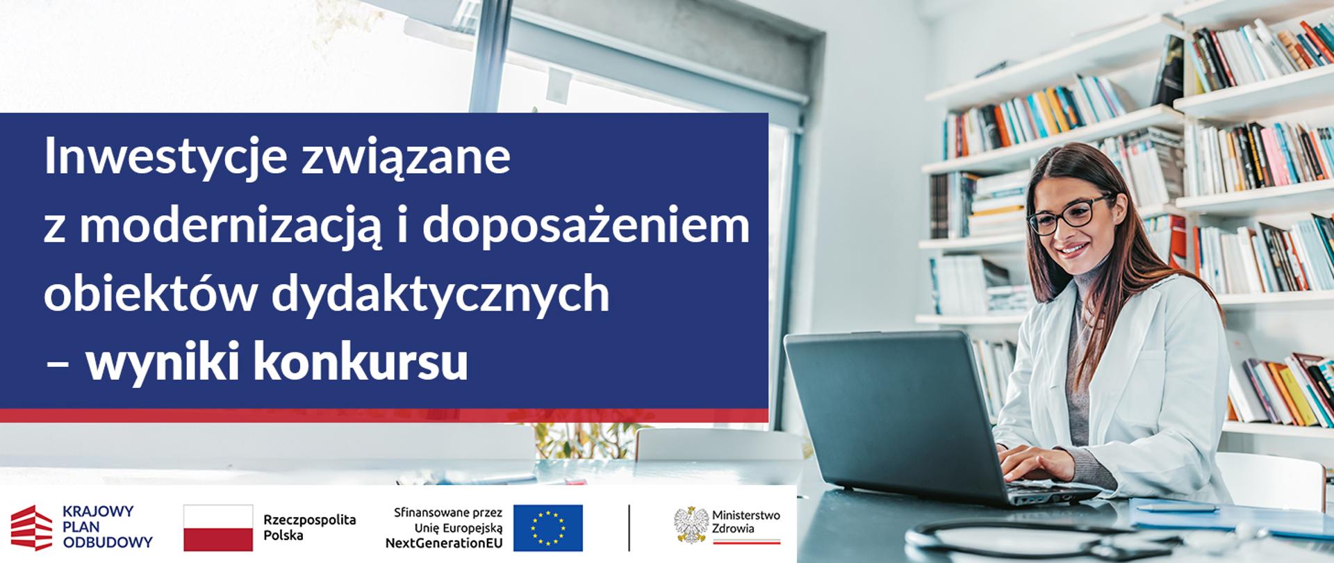 uczelnie nabor 2 wyniki